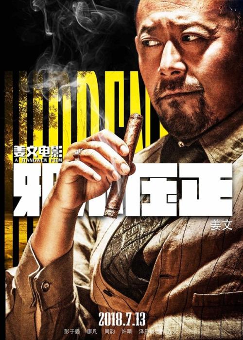 依隆大学文凭毕业证买个多少钱